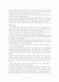 시인이자 위대한 독립운동가 윤동주 4페이지
