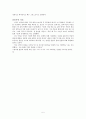 시인이자 위대한 독립운동가 윤동주 5페이지