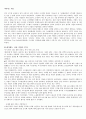 사라지는 직업과 뜨는 직업 1페이지