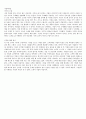 사라지는 직업과 뜨는 직업 7페이지