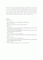 서양 음악사의 이해 4페이지