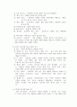 미디어 경영자의 역할과 경영자로서의 조건에 대해 논하라 2페이지