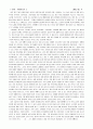 아이엠샘 1페이지
