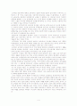 러시아의 사회상과 유아교육의 발전 4페이지
