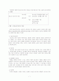 청소년 지도자 7페이지