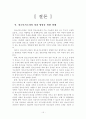 청소년 지도자 15페이지