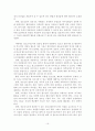 청소년 지도자 16페이지