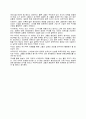 [분석/조사] 일본의 역사 [인문과학] 6페이지