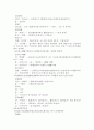 신라향가 찬기파랑가 분석 4페이지
