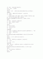 신라향가 찬기파랑가 분석 5페이지
