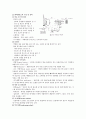화력발전소와 원자력발전소 2페이지