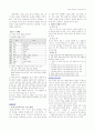 국어과 교육론 말하기 영역 교육과정, 교과서 정리 자료 57페이지