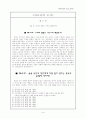 하나님의 도성 1페이지