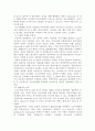 마취의 종류와 합병증 9페이지