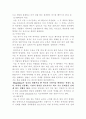 기흉(Pneumothorax)에 관해 10페이지