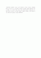 cellulitis 2페이지