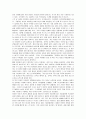 스무 살과 서른 살은 열정의 온도가 다르다 2페이지