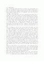 공지영의 우리들의 행복한 시간을 읽고 나서 3페이지