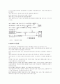 평생교육 발전과정에 대한 고찰 9페이지