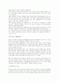 평생교육 발전과정에 대한 고찰 15페이지