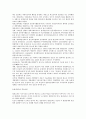 평생교육 발전과정에 대한 고찰 21페이지