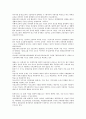평생교육 발전과정에 대한 고찰 22페이지