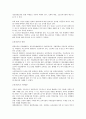 평생교육 발전과정에 대한 고찰 23페이지