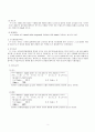 미녀석류의 구매행태 5페이지