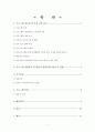프로그램 1페이지