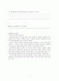프로그램 7페이지