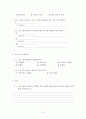 프로그램 12페이지