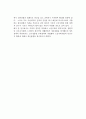 노인주택정책의현황과방안 3페이지