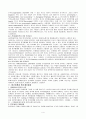 (서브노트) 원가회계 요약정리 4페이지