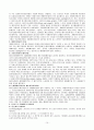 (서브노트) 원가회계 요약정리 10페이지