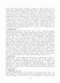 (서브노트) 원가회계 요약정리 12페이지