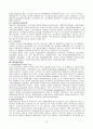 (서브노트) 원가회계 요약정리 13페이지