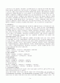 (서브노트) 원가회계 요약정리 14페이지