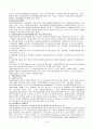 (서브노트) 원가회계 요약정리 16페이지