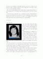 심리학 싸이코패스 12페이지