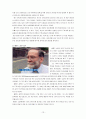 심리학 싸이코패스 13페이지