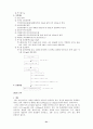 음용수 분석 강의 32페이지