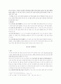 제3,4,5차 교육과정 2페이지