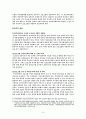 지방자치(주민자치센터) 15페이지
