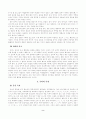 7차고등학교 국어 문법 교과서 요약 2페이지