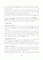 7차고등학교 국어 문법 교과서 요약 19페이지