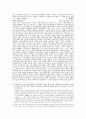 한국경제에서 금융위기의 의의 4페이지