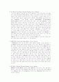 RAM의 종류와 변천과정 3페이지