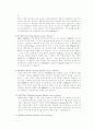 RAM의 종류와 변천과정 5페이지