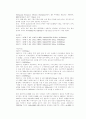 디지털 오디오 방송과 디지털 텔레비전 방송의 문제점과 전망 3페이지