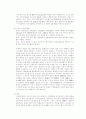 디지털 오디오 방송과 디지털 텔레비전 방송의 문제점과 전망 4페이지